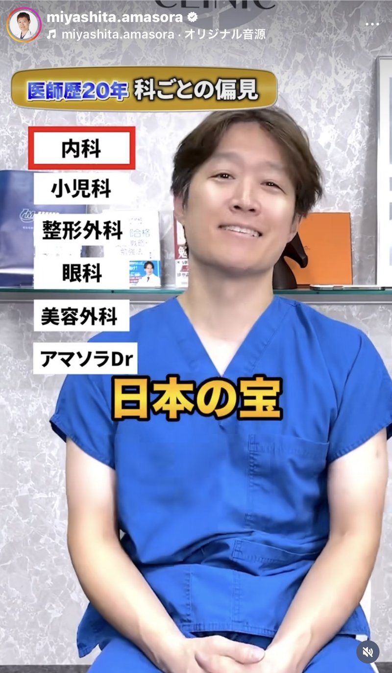 症例 01