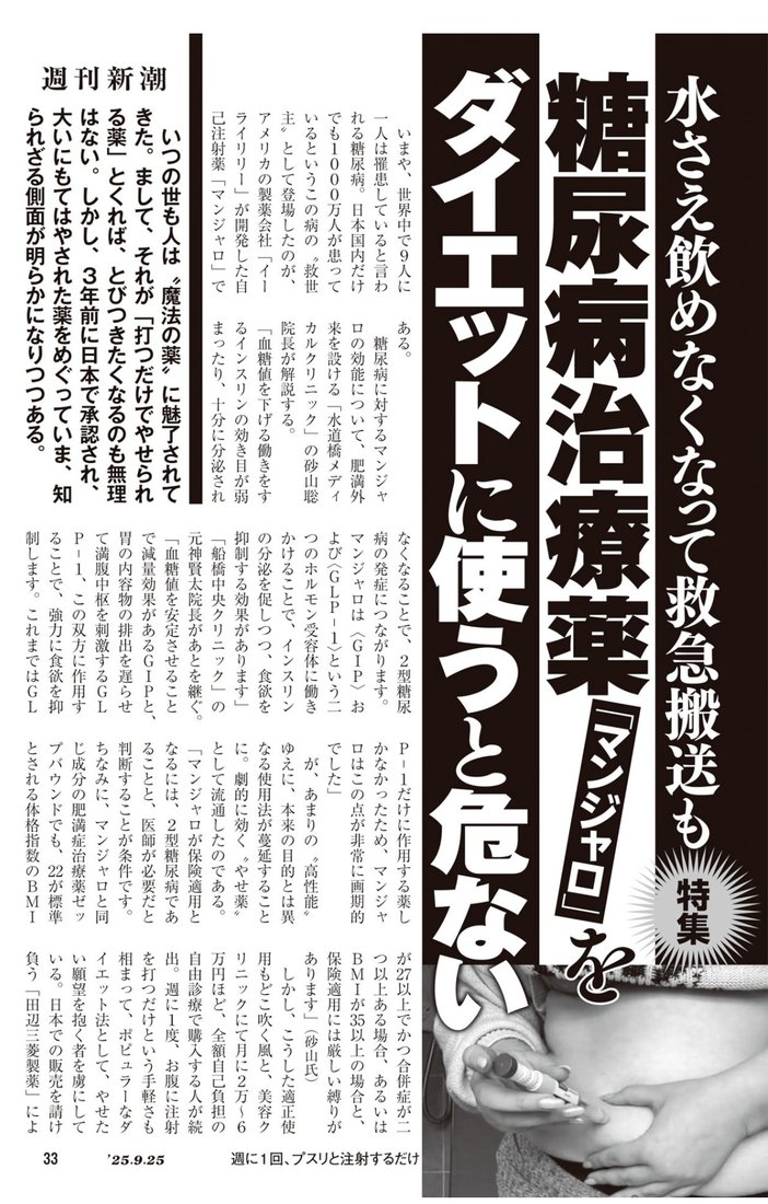 特集記事ヘッダー