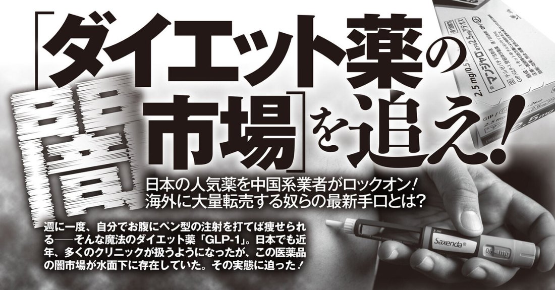 特集記事ヘッダー