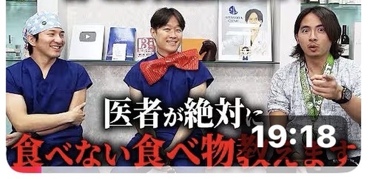 【炎上覚悟】医者が食べない不健康になる食べ物を教えます。
